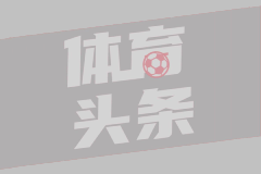 [咪咕] 09月16日 意甲第3轮 科莫vs热那亚 全场录像[有比分]